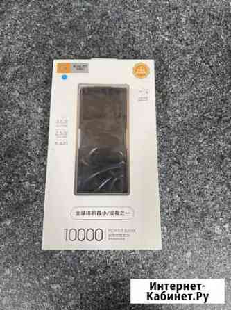 Power Bank Kalio 10000 Самара