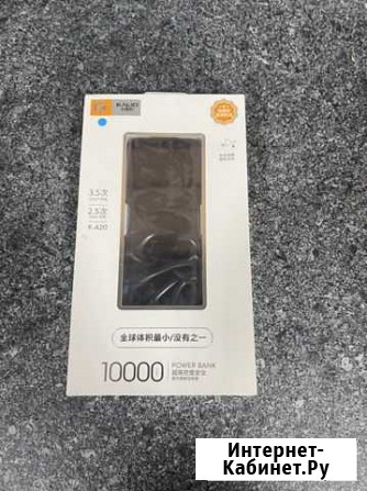Power Bank Kalio 10000 Самара - изображение 1
