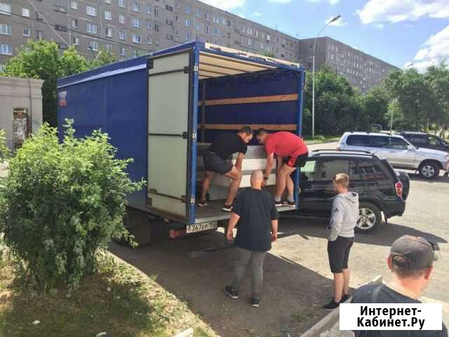 Грузоперевозки Курган - изображение 1