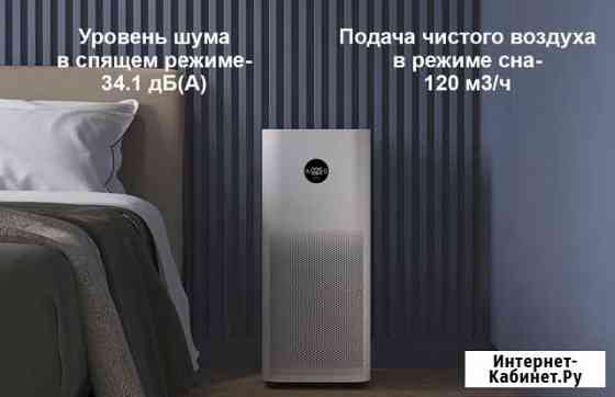 Очиститель воздуха Xiaomi Mi Air Purifier Pro Симферополь