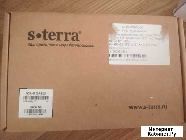 Защитный комплекс S Terra Махачкала - изображение 1