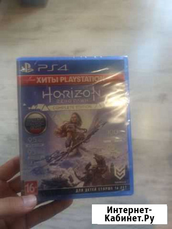 Horizon новая в упаковке. Продажа или обмен Геленджик - изображение 1