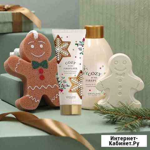 Набор Cozy by the Fireplace Иваново