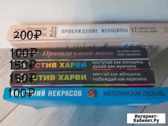 Книги Хабаровск