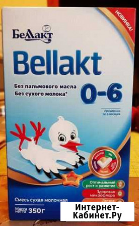 Молочная детская смесь Беллакт 0-6 Курск - изображение 1