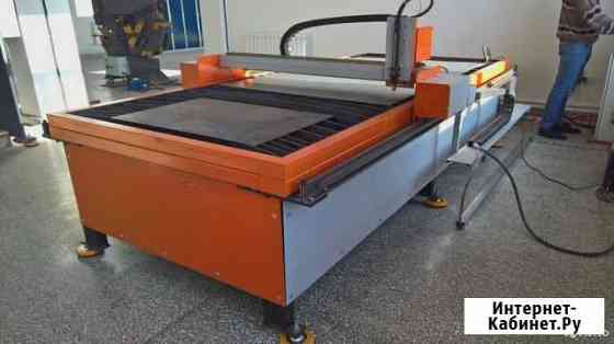 Станок плазменной резки с чпу (новый) Волгоград