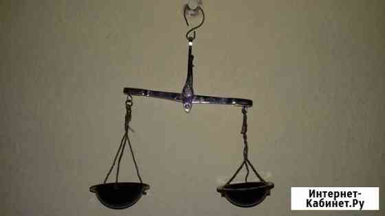 Аптекарские весы Йошкар-Ола