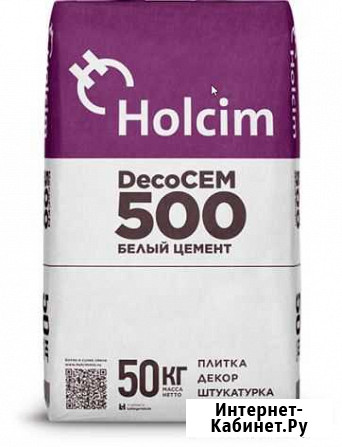 Белый цемент Холсим 50 кг Рязань - изображение 1