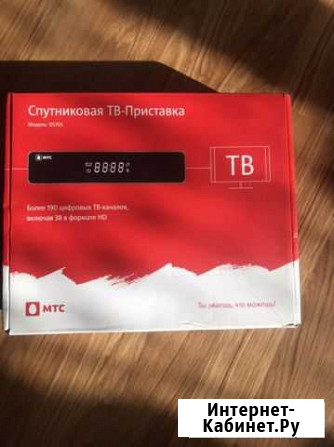Спутниковая приставка тарелка тв TV МТС Абдулино - изображение 1