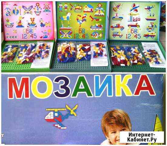 Мозаика Брянская Детская (пр- во бмз) из 70-х г Брянск