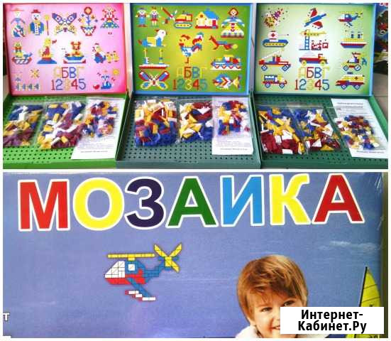 Мозаика Брянская Детская (пр- во бмз) из 70-х г Брянск - изображение 1