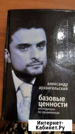 Книги Норильск - изображение 1