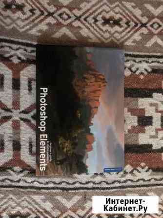 Книга из США Пятигорск