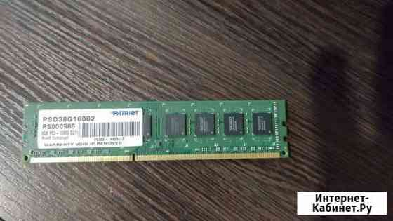 Оперативная память ddr3 8 gb для пк Волосово