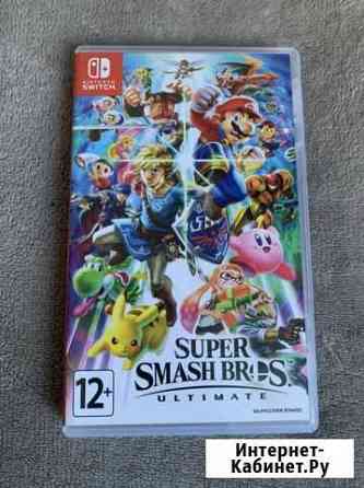 Super smash bros ultimate Nintendo Switch Ижевск