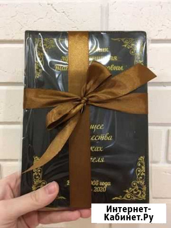 Ежедневник с гравировкой Нижний Новгород - изображение 1