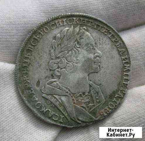 Шикарный рубль Петра, редкий Киров