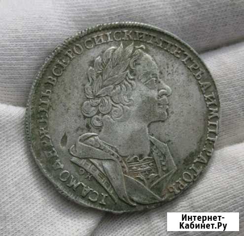 Шикарный рубль Петра, редкий Киров - изображение 1