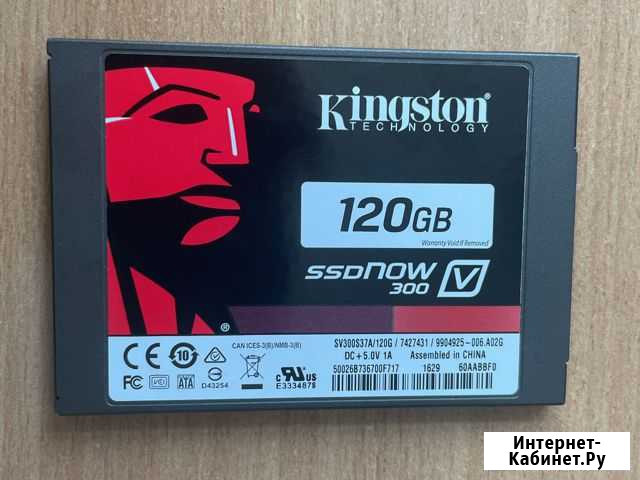 Kingston ssd Барнаул - изображение 1