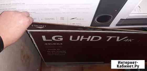 Телевизор smart tv Ангарск