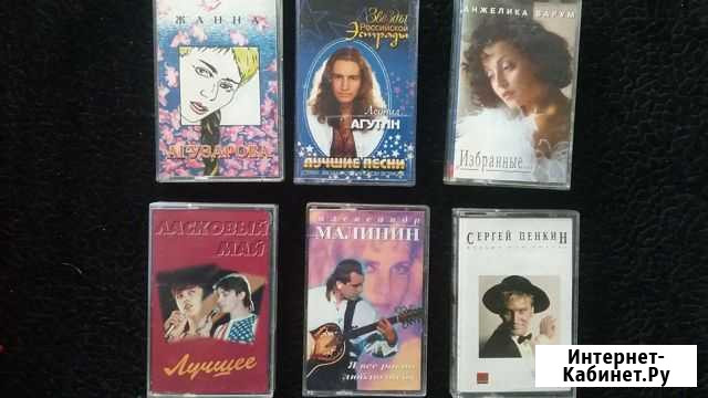 Аудиокассеты с записями 1980-90гг Курск - изображение 1