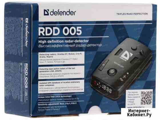 Анти радар Defender RDD 005, GPS Кинешма