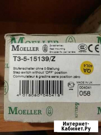 Ступенчатый переключатель Т3-5-15139/z оргинал Воронеж - изображение 1