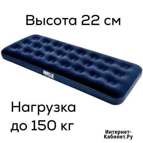 Матрас надувной Bestway Pavillo 67000 Назарово - изображение 1