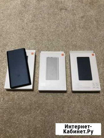 Power bank Xiaomi 3 10000mAh Нижнекамск - изображение 1