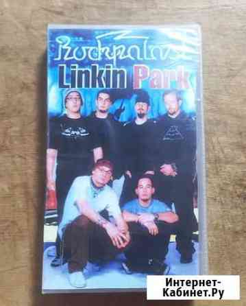 Видеокассета Концерт Linkin Park VHS RockPalast Щекино