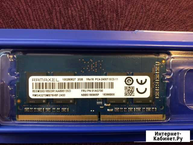 Оперативная память DDR4 Тобольск - изображение 1