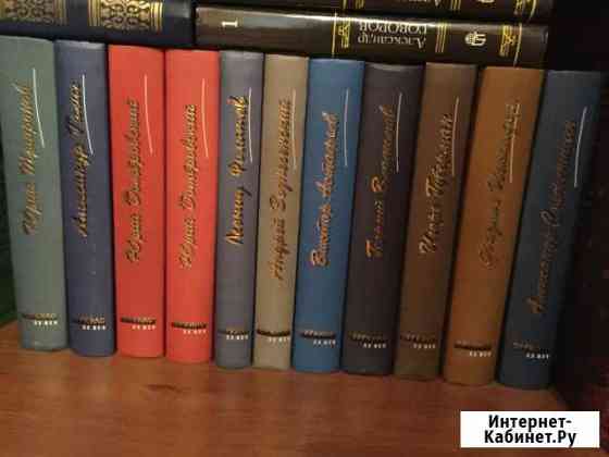 Продаю книги Липецк
