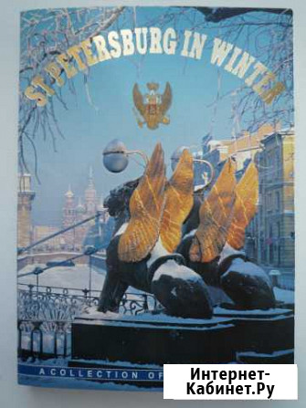 Открытки спб Тамбов - изображение 1