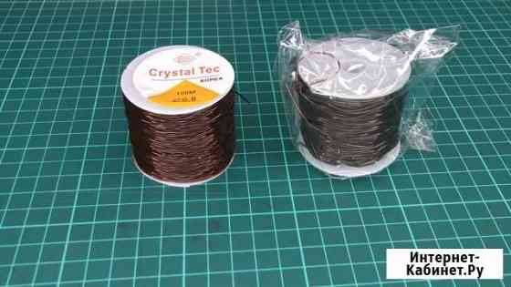 Прочная Нить 0,8 мм 1 мм Красноярск