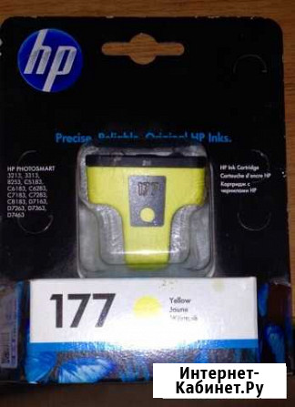 Картридж для HP Обнинск - изображение 1