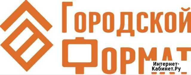 Работник в типографию Псков - изображение 1