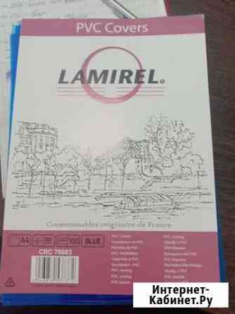 Пленка для ламинирования Lamirel Тольятти