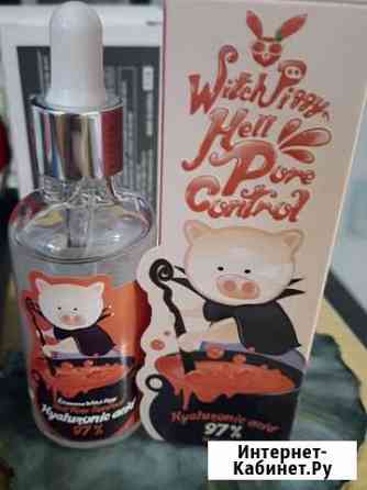 Сыворотка для лица Тула