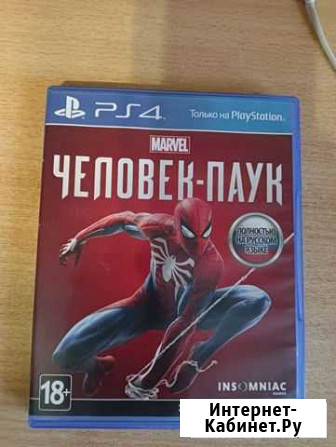 Spider man ps4 Волжский Волгоградской области - изображение 1
