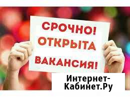 Вахта.Проезд.Питание.Рабочий на склад Астрахань - изображение 1