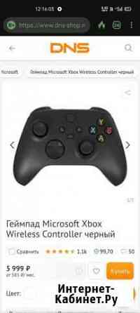 Геймпад xbox One + USB Type C Липецк