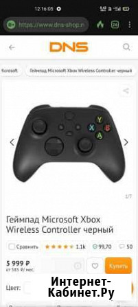 Геймпад xbox One + USB Type C Липецк - изображение 1