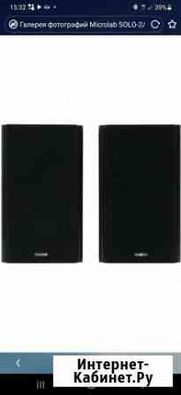 Колонки Воронеж