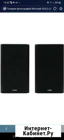 Колонки Воронеж - изображение 1