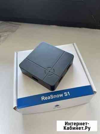 Reasnow S1 (на гарантии) Альметьевск