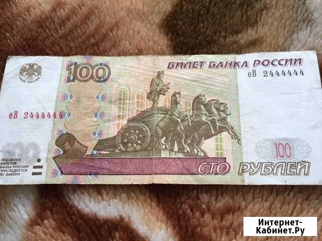 Купюра с красивым номером Бийск - изображение 1