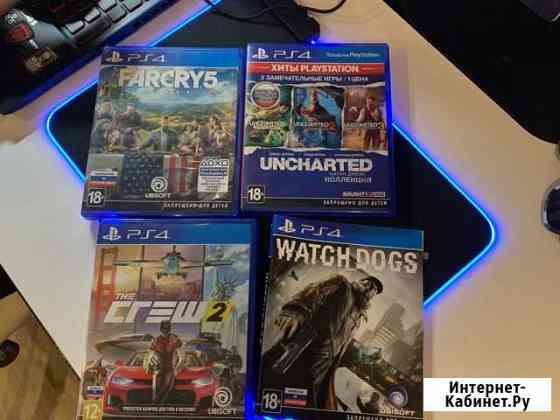 Диски на ps4 Сургут