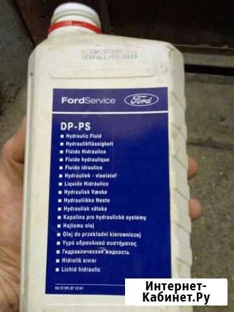 Гидравлическое масло ford Рязань - изображение 1
