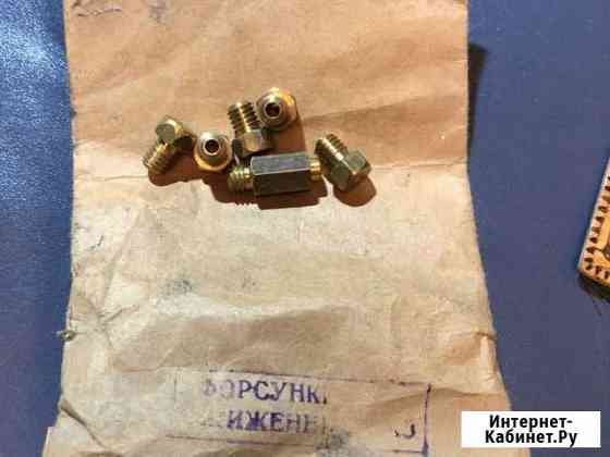 Форсунки для плиты под сжиженный газ Рязань