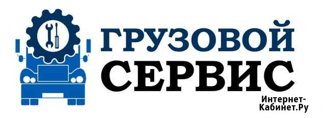 Готовый бизнес. Партнёрство. Аренда автосервис Волгоград - изображение 1